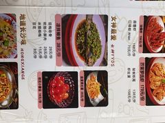 -鸿先阁·干煸虾(星沙店)
