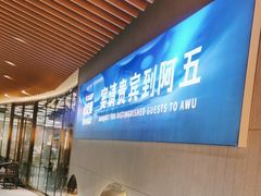 -阿五黄河大鲤鱼(海尚店)