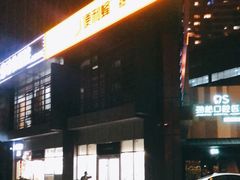 -便利蜂(第三置业大厦店)