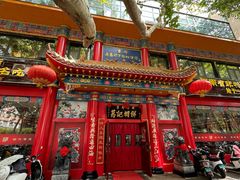 -葛记焖饼(伏牛路店)