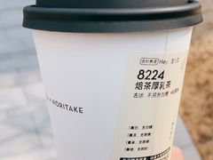 -喜茶(北京三里屯太古里店)