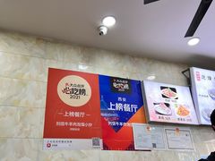 -刘信牛羊肉小炒泡馍(回民街店)