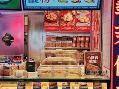 面包甜点陈列柜-墨茉点心局(国金街店)