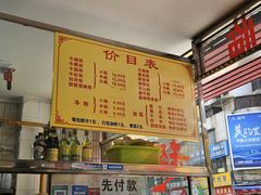 -超记粉店(阜民店)