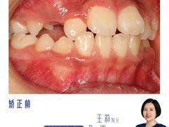 -思诺口腔(牛市口店)