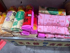 -权记百年老字号(牌坊街店)
