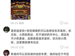 -梅溪·小伙子干挑面(安吉总店)