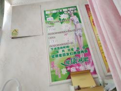 -香薇妮丝女子减肥院