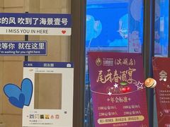 -海景壹号大酒店(滨湖店)