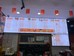 -吴一川牛腩粉(西村店)