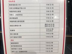 菜单-正斗·港式粤菜(SKLP店)
