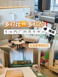 -蜜悦居月子会所(环贸中心店)
