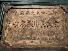 -龙江大舞台旗舰店