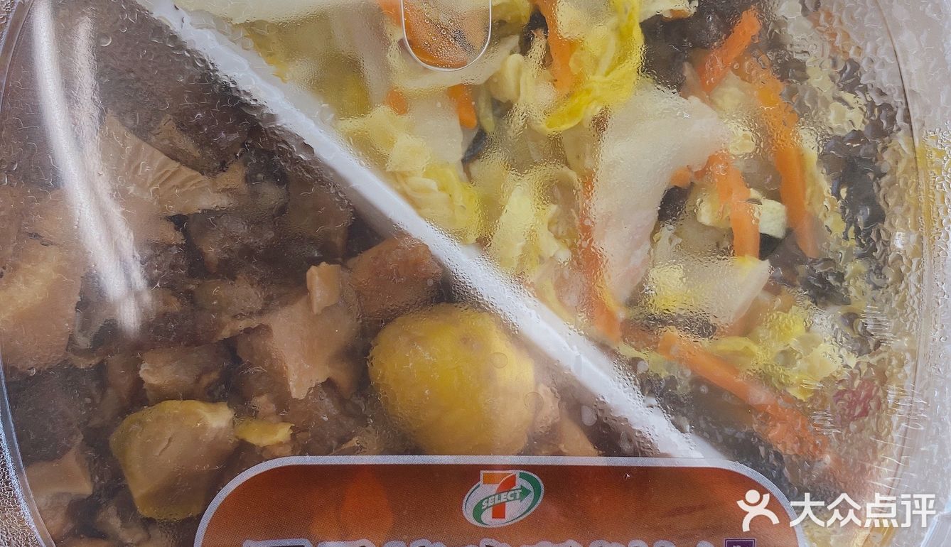 新品便当🍱大搜罗 🈶️栗子🌰烧鸡 热干面🍜墨西哥牛肉堡🍔👏✅