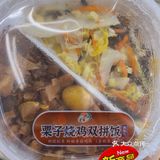 新品便当🍱大搜罗 🈶️栗子🌰烧鸡 热干面🍜墨西哥牛肉堡🍔👏✅