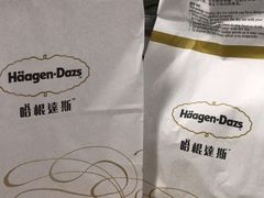 -哈根达斯(石家庄北国店)
