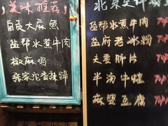 -懒人盐府人家·自贡大麻鱼(安贞店)