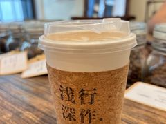 -浅行深作咖啡坊