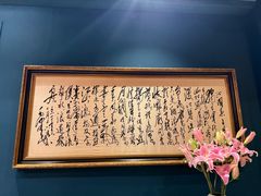 -橘洲1925湖湘餐厅