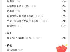 -为什么牛潮汕牛肉火锅(中信广场店)