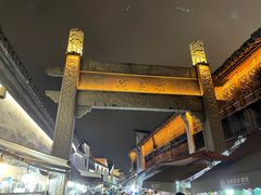 -嘉兴月河历史街区