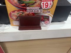 -食其家·牛丼咖喱(天津梅江印象城店)