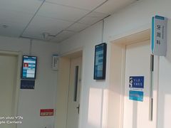 -中国人民解放军海军第九七一医院