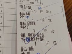 -猪肉婆私房菜(容桂总店)