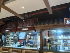 -新渝城·始于2000年(淘金店)