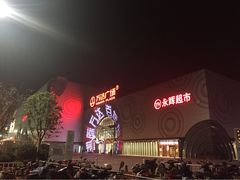 万达广场(松江店)-万达广场(松江店)
