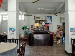 -西汇饭店(甪直店)