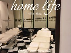 -SKINLALA美肤疗愈SPA