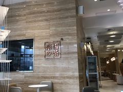 -奈雪的茶(金地广场店)