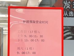 -中信银行(中信泰富广场支行)