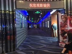 -中影国际影城(华发商都CINITY店)