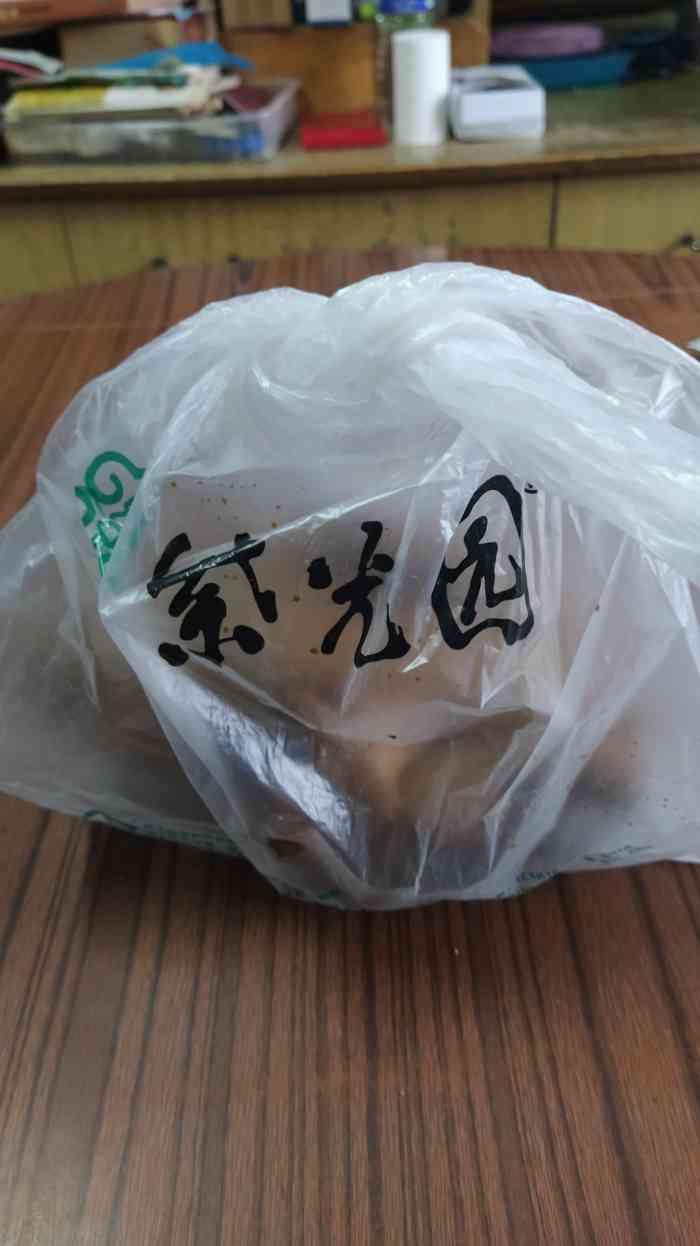 紫光园清真北京小吃(月坛南街店)-"[色]这家店的甄糕是真的很不错!