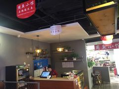 -周鱼小馆石锅酸菜鱼(活力汇店)