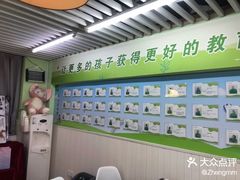 -学知乐教育·幼小衔接·小学科辅导(嘉定镇校区)
