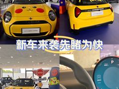 -上海宝诚中环BMW·MINI4S店