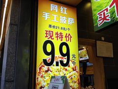 门面-周记传统糕点PASTRY(蜀汉路店)