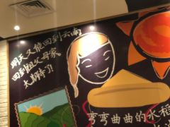 -阿香米线(中原万达店)