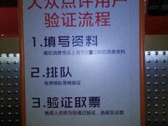 -SFC上影影城(广州店)