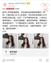 -未来美发·T1M HAIR SALON