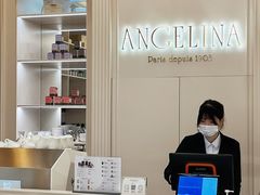 -Angelina安吉丽娜(恒隆广场店)