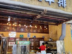 -霄汉羊排(万松园一店)