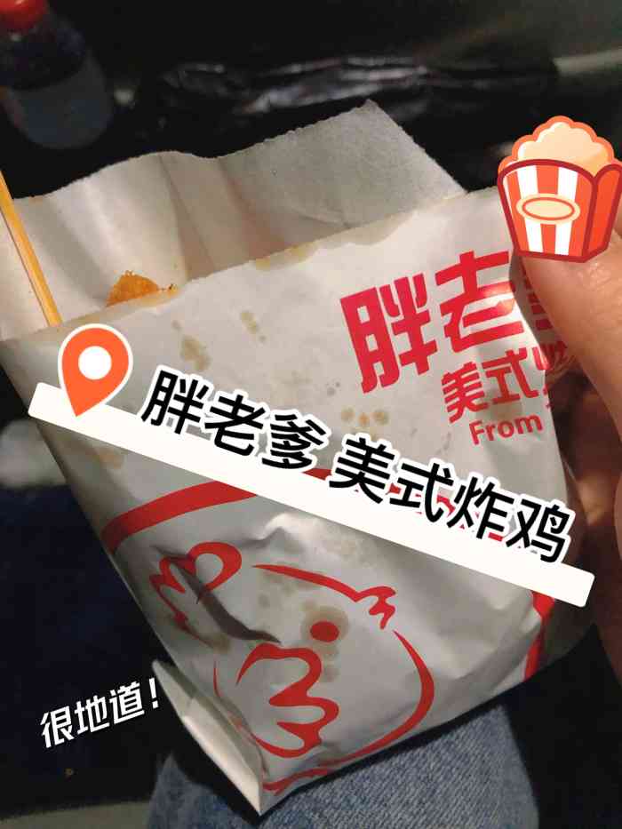 胖老爹美式炸鸡(未来城店)-"吃了好几次了.