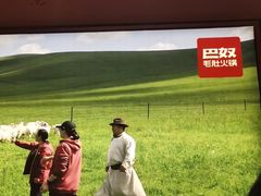 -巴奴毛肚火锅(悠唐购物中心店)