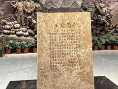 -三五九旅屯垦纪念馆