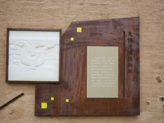 -鸿山遗址博物馆