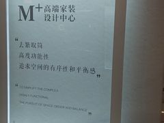 -红星美凯龙(上海沪南店)